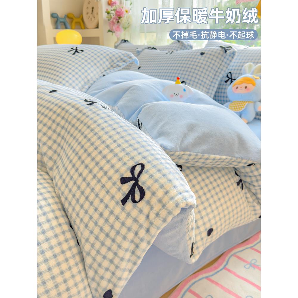 冬天保暖床单2025热卖床上四件套冬季牛奶绒床品加厚珊瑚绒被套床