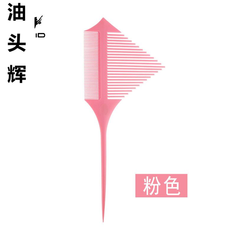 双面密齿三角梳挑染梳顺发造型美发梳发廊染发美发工具剪发尖尾梳