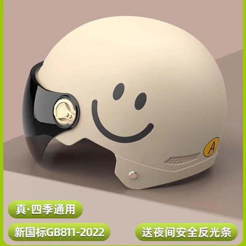 2025年新款头盔女电动车冬用头盔摩托车女夏季男国标电瓶四季通用