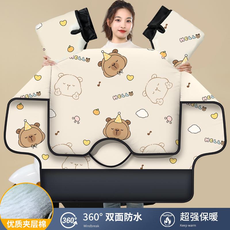 冬用电动车挡风被冬加厚加大防雨双面防水秋冬加绒加厚电瓶车防雨