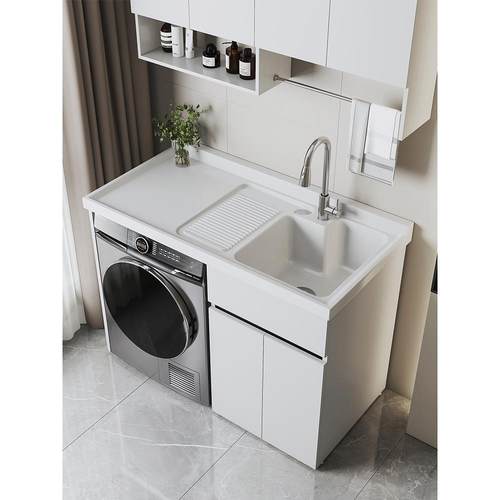 洗衣机面盆一体柜洗衣机柜一体柜阳台蜂窝铝组合洗衣洗手台盆带搓