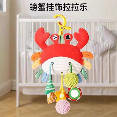 床铃婴儿可旋转防斜视早教安抚玩具儿童玩偶布艺拉拉乐抽抽乐摇铃