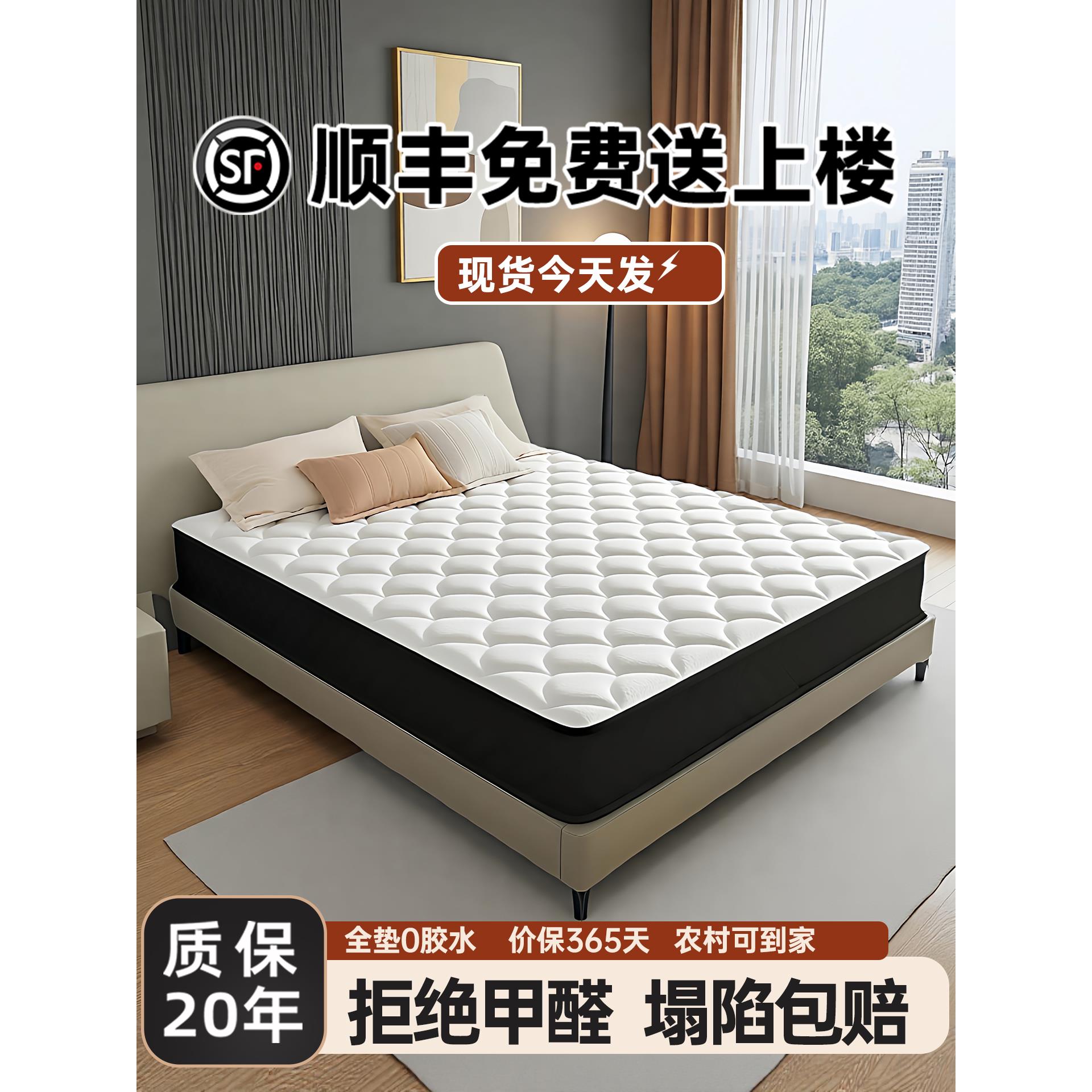 家用1米8床床垫家用卧室150x200独立弹簧乳胶软家用卧室席椰棕租