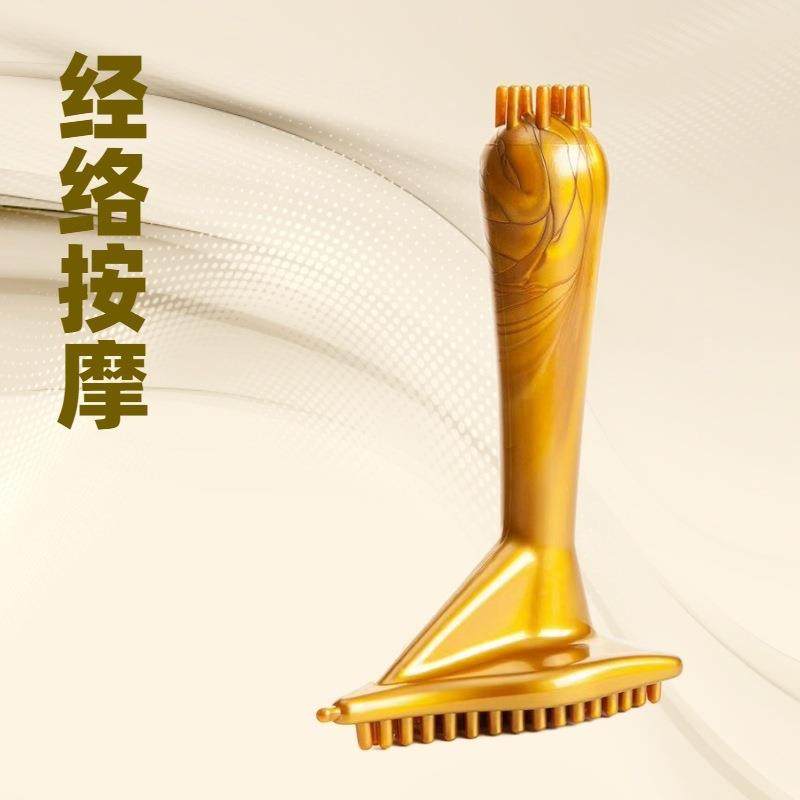 磁疗刷刮痧板三角经络刷活筋刷三角按摩刷魔竭刷五行经络刷款