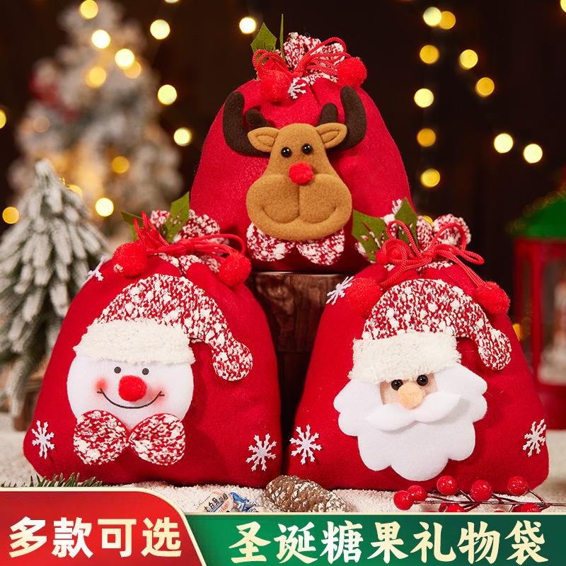 新款圣诞节礼物礼品袋圣诞老人儿童手提小糖果袋平安夜苹果袋