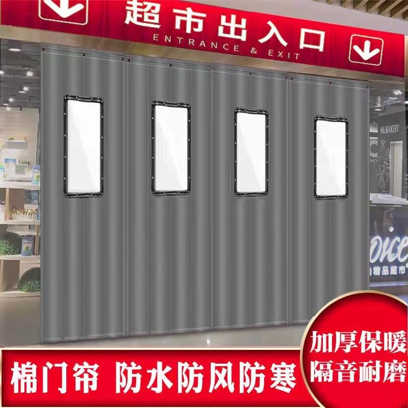 农村自建房冬天门帘冬加厚免打孔秋冬季棉门帘家用商用保暖防风挡