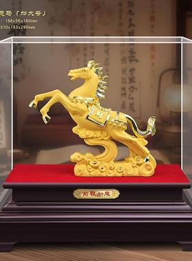 新房装饰品摆件高档大气金马摆件绒沙金前程似锦生肖马送客户领导