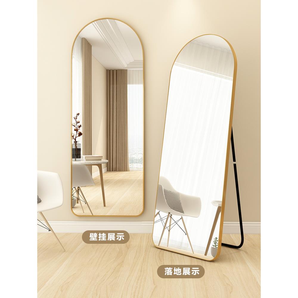 2025新款全身镜出租屋落地镜家用女生卧室壁挂式穿衣镜网红ins风