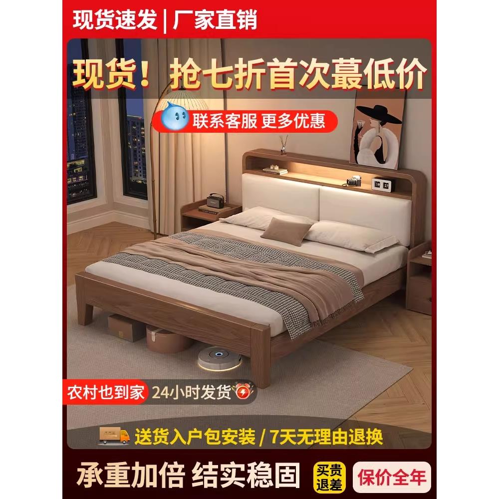 客厅隔间床一米2单人床床实木床现代简约主卧双人床1.5m经济型软