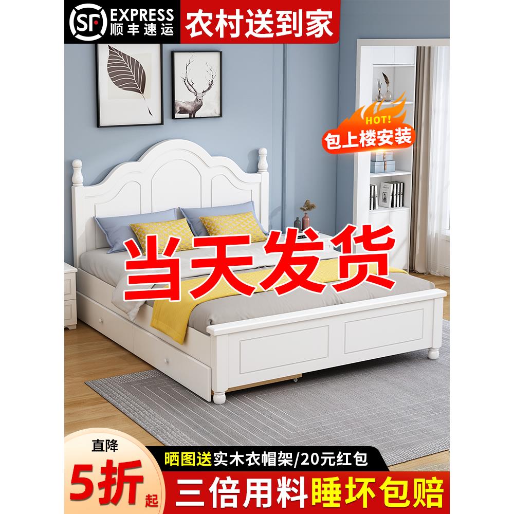 180cmx200cm双人床实木床现代简约1.8米欧式主卧双人床出租房用1.