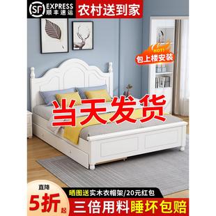 180cmx200cm双人床实木床现代简约1.8米欧式主卧双人床出租房用1.