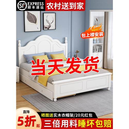 180cmx200cm双人床实木床现代简约1.8米欧式主卧双人床出租房用1.