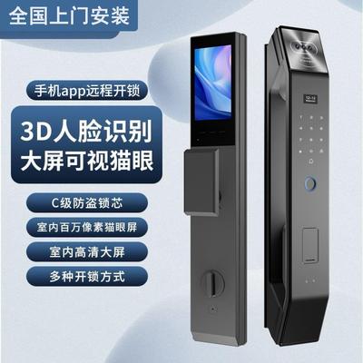 农村大门锁家用通用型智能门锁E30指纹锁密码锁家用防盗电子门锁