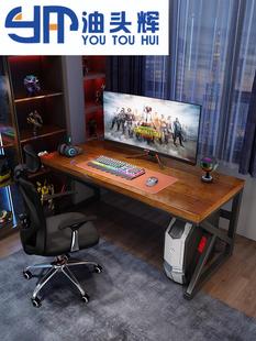 学习桌实木台式 高端电脑桌2023新款 家用现代电竞桌卧室书桌双人工