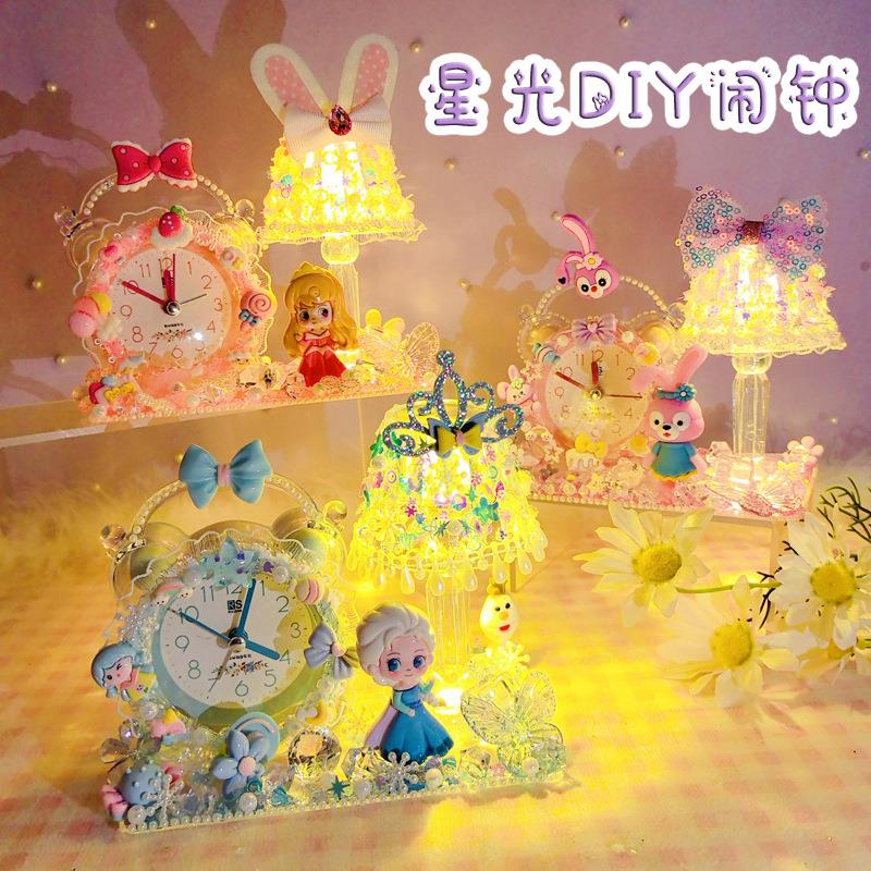 小女孩玩具4到6岁女童玩具8岁儿童diy星光小时钟自制作材料包益智