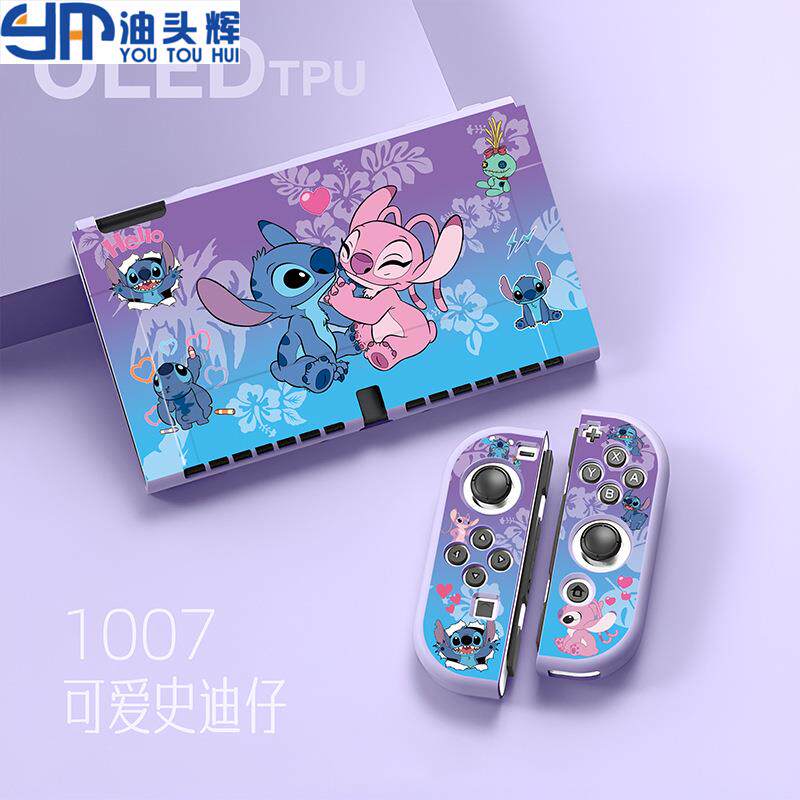 适用于switch保护壳全套SWITCH OLED史迪仔保护套分体式ns彩绘软壳TPU磨砂彩壳lite浮雕手柄套硅胶软壳