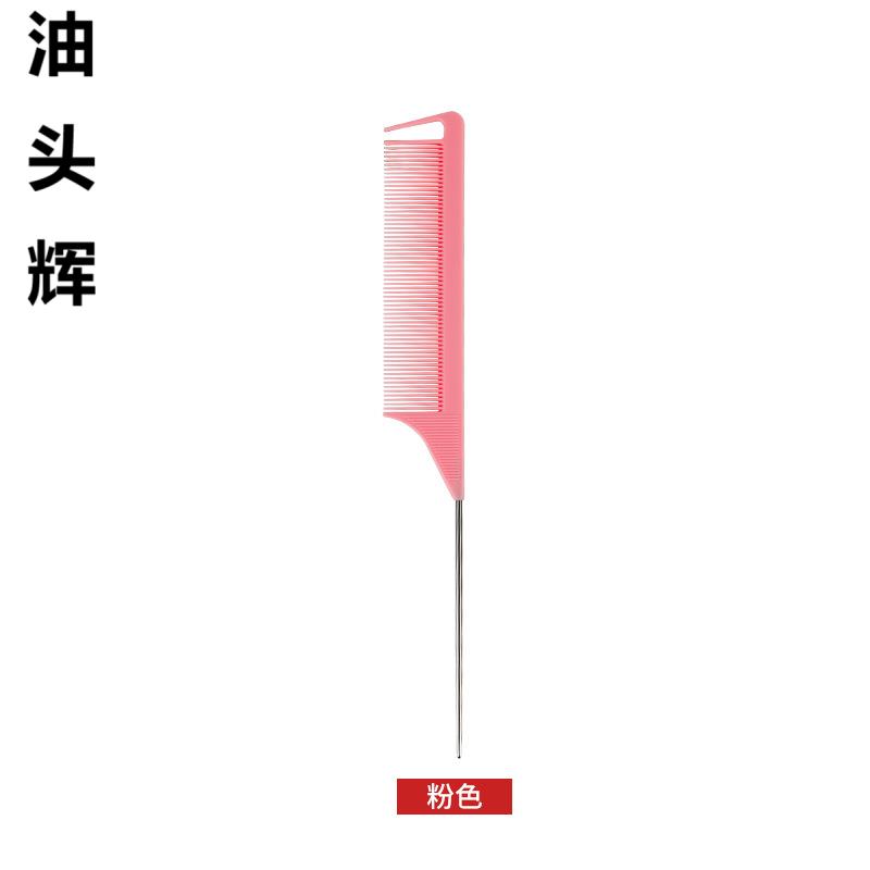新款钢针彩色挑染梳耐高温不变形尖尾梳家用染发烫发美发梳鼠尾梳