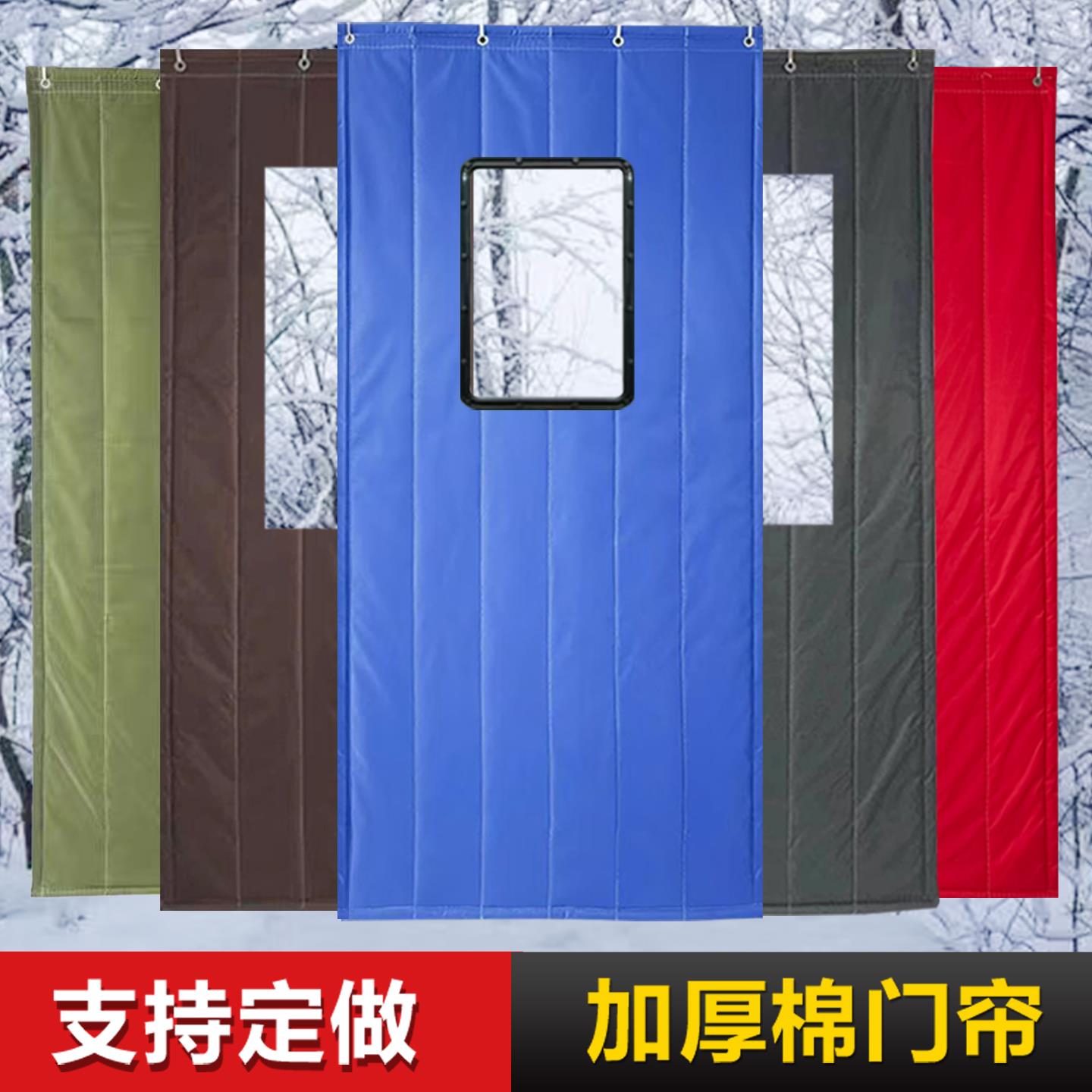农村自建房冬天门帘冬加厚棉门帘子冬季隔音保温保暖空调隔热防寒