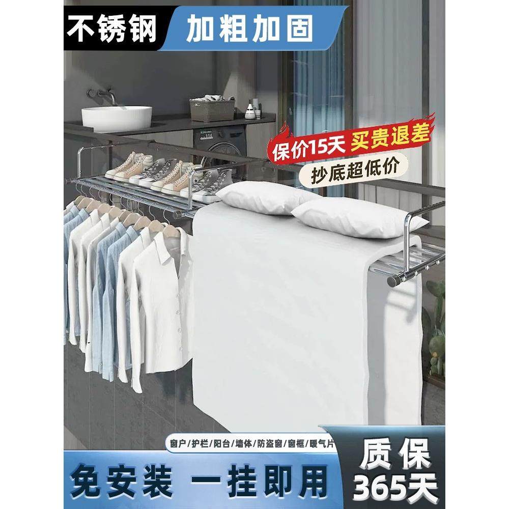 窗护栏晾衣架阳台晒鞋子神器室外护栏防盗窗户折叠晾晒杆窗台伸缩,收纳整理,小型晾晒架,淘宝优惠券,粉丝福利购,淘宝优惠卷