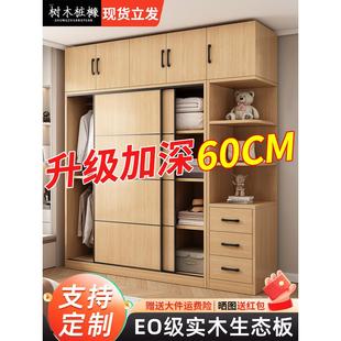 简易新型衣柜家用卧室全实木家用卧室小户型原木风推拉门柜子衣橱
