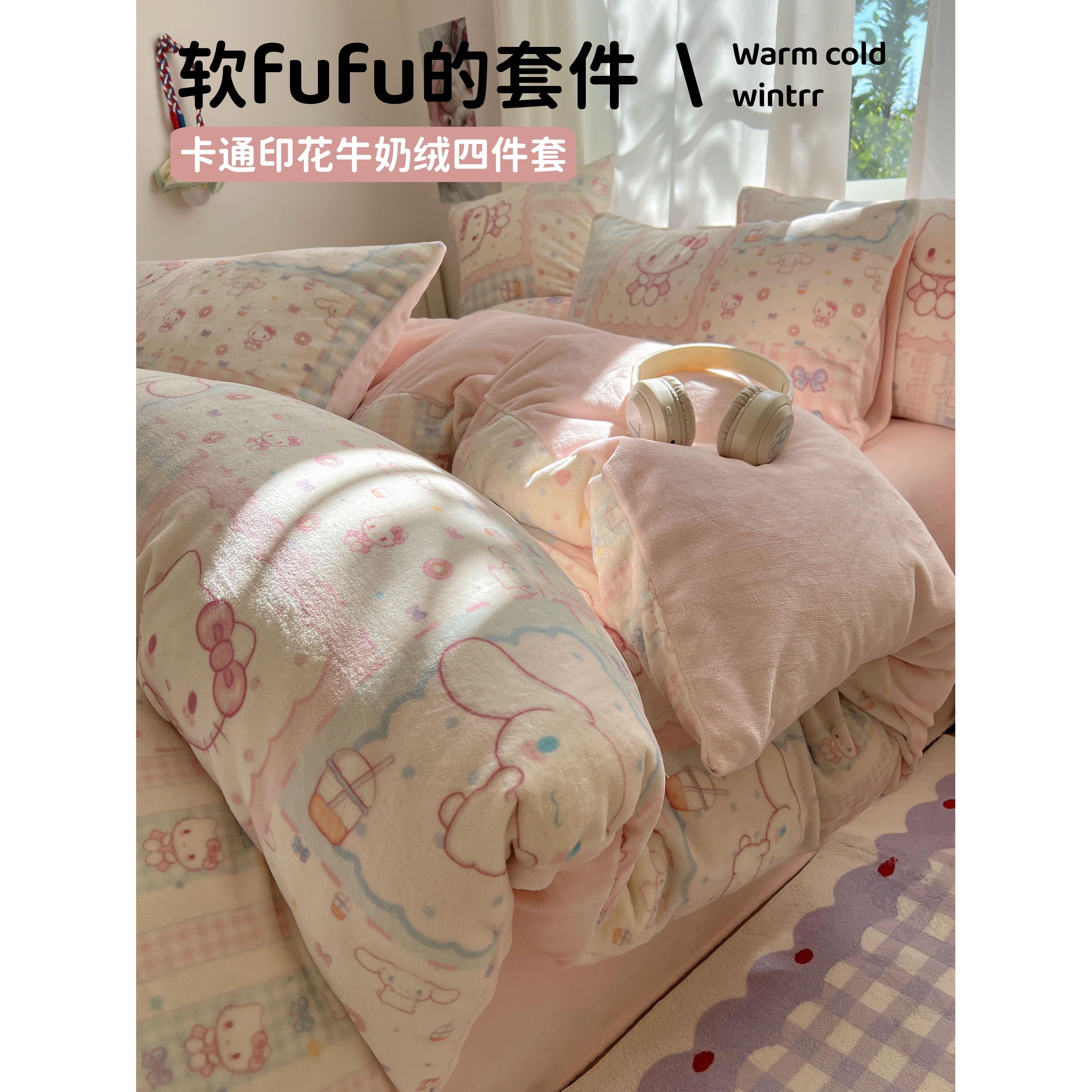 巨好看的四件套绒毛四件套牛奶绒冬季珊瑚绒加绒被套毛绒被罩床单