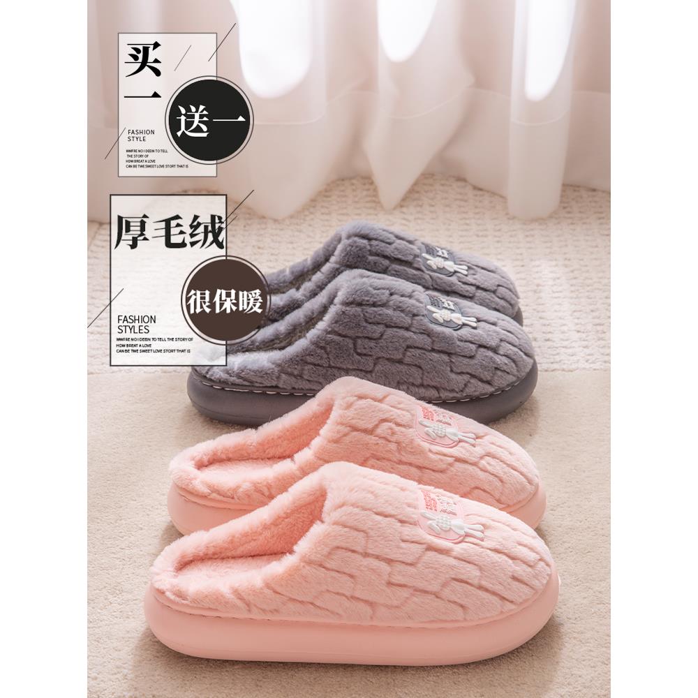棉鞋男款加绒加厚冬季爸爸女士冬季新款室内家居情侣一对毛绒保暖