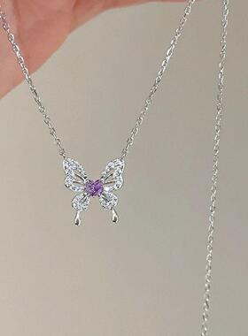 项链女款2025新款紫色爱心蝴蝶仲夏夜之梦幻女ins王者小众原创高