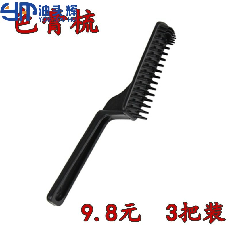 美发染发DIY工具 专业染发梳子焗油梳子染刷倒膜护理刷子