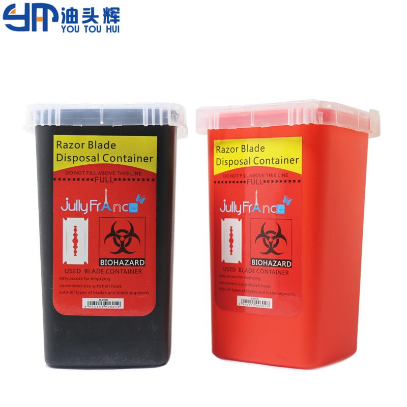 美容美发塑料利器盒 废弃刀片收纳盒纹绣刀片 注射针筒针头垃圾盒