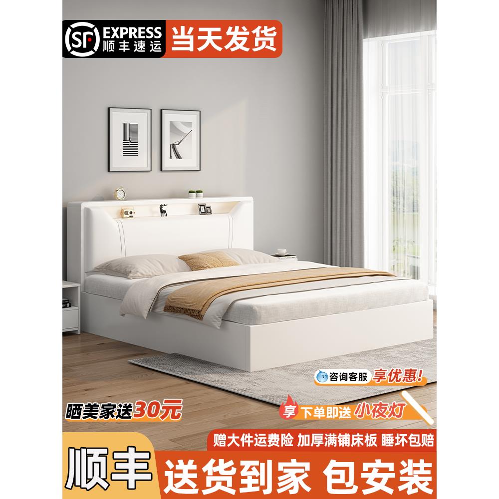 180cmx200cm双人床北欧实木床1.5米床双人床简约现代奶油风主卧床