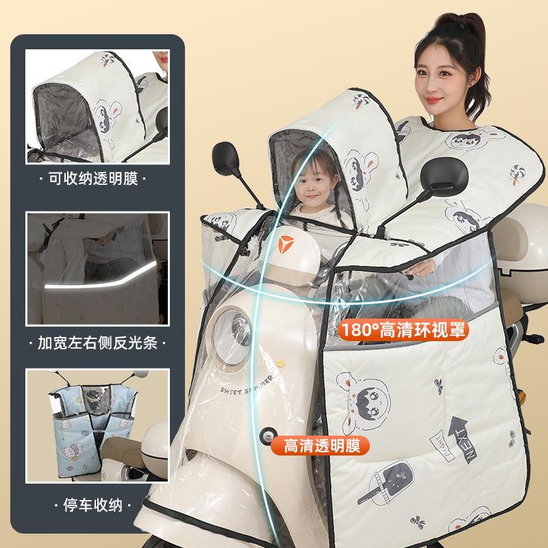 特厚特大号挡风被电动车挡风被双面防水儿童亲子款冬季加绒防水防