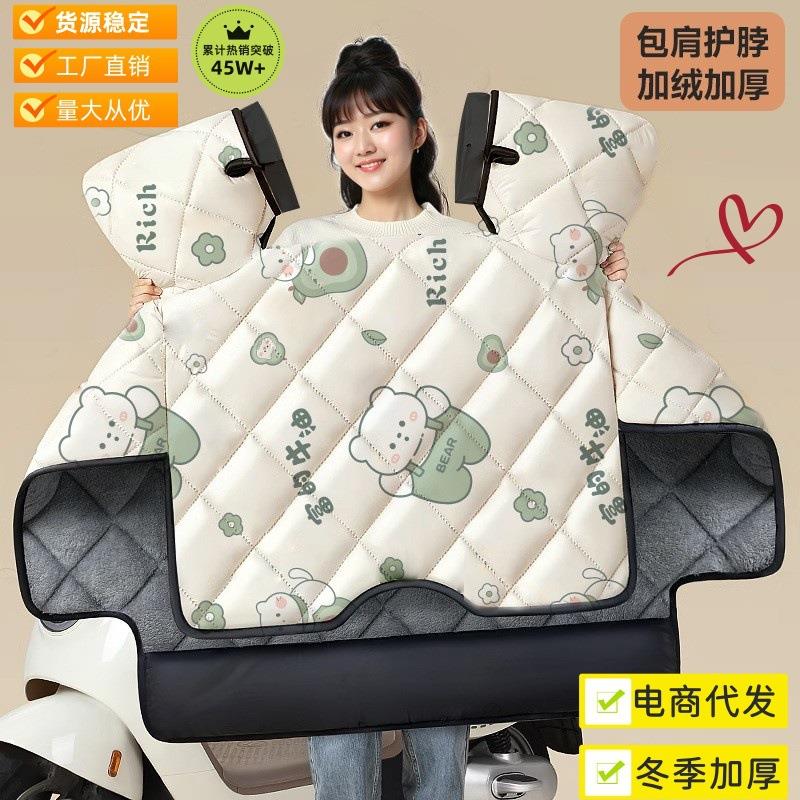 特厚特大号挡风被电动车挡风被双面防水冬季加绒加厚新款防水电瓶