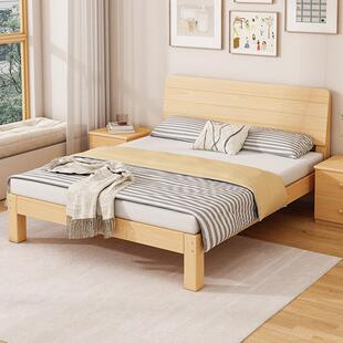 1米5x2米的床双人床180x2001.5米现代简约双人床主卧1.8家用经济