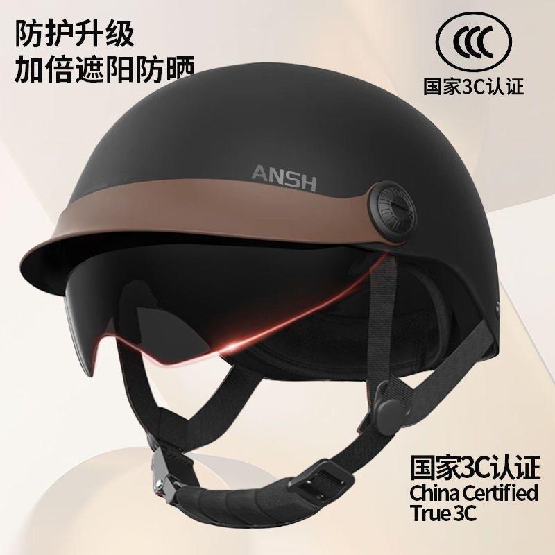 2025年新款头盔女电动车冬用头盔电动电瓶车女士夏季防晒透气安全
