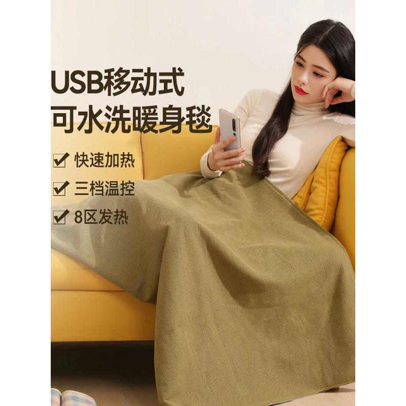 加热披肩毯加热毯子披肩加热盖毯魔法电热毯发热披肩石墨烯加热暖