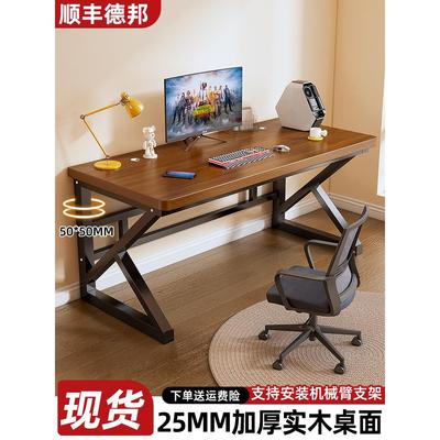 2025新款高端学习桌成人实木台式办公桌书桌学生学习家用卧室双人
