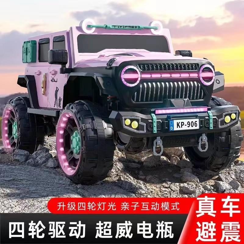 大型电动玩具车儿童可坐大人电动车四轮童车男女宝宝越野遥控汽车