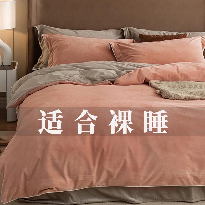 巨好看的四件套绒毛四件套牛奶绒珊瑚绒冬季保暖绒面轻奢床上双面