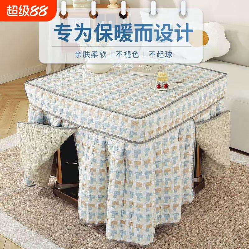烤火桌罩套2025新款烤火桌子罩套电炉罩烤火罩烤火被桌布罩子正方