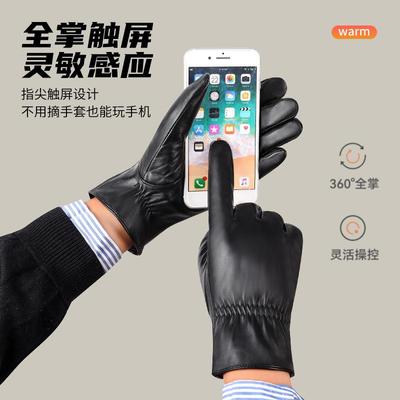 摩托车骑行专用手套真皮手套男士秋冬季加绒保暖羊皮手套骑行开车