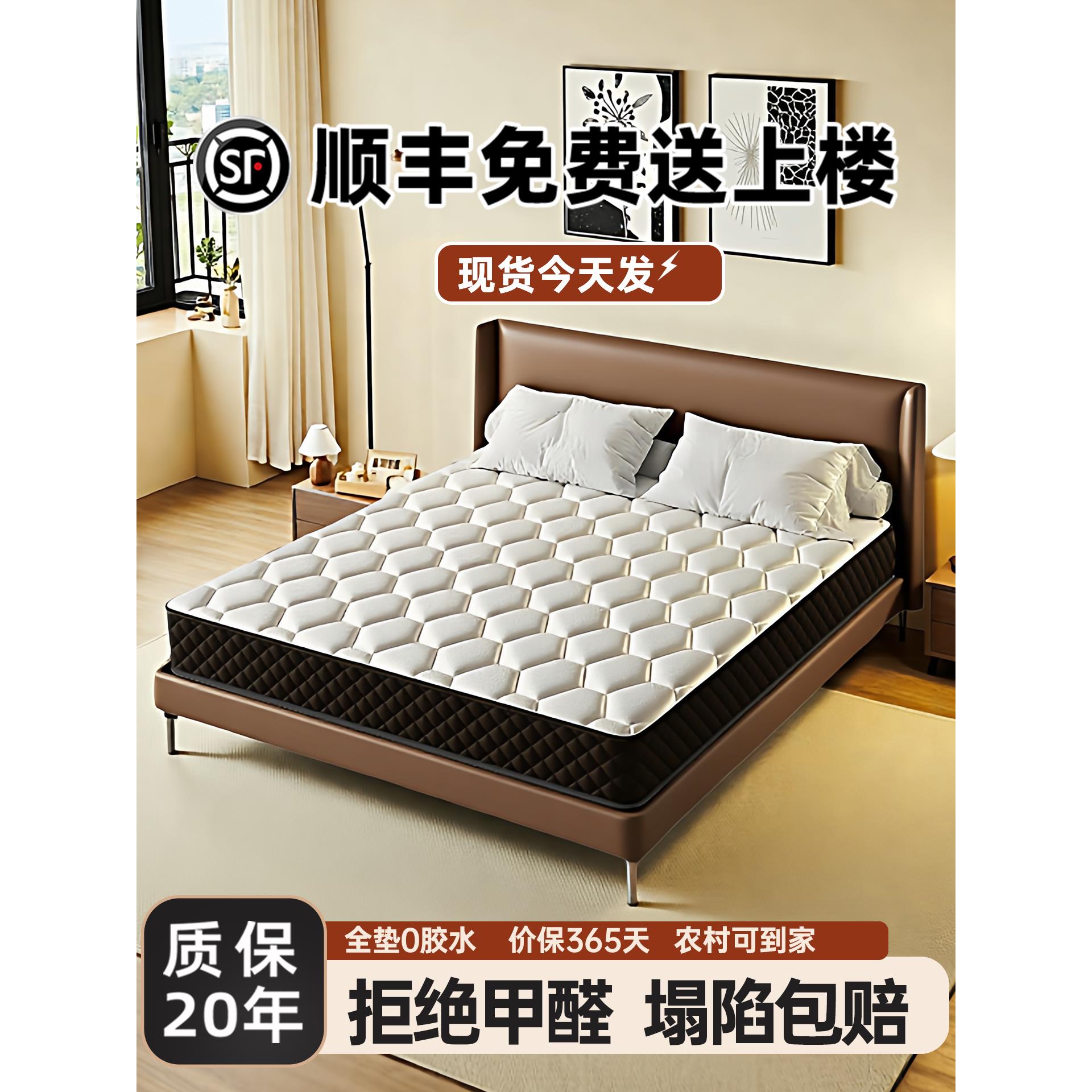家庭用床垫租房专用1米2的床垫子180x200独立弹簧厚20cm家用卧室1