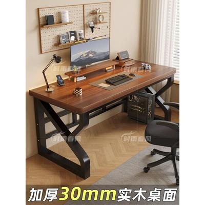 小型电脑桌卧室家用实木家用学生书桌现代简约电竞桌卧室台式长条