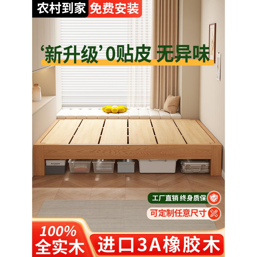 木头床双人床1米5新式单人床全实木无头床家用1.5米榻榻米双人床