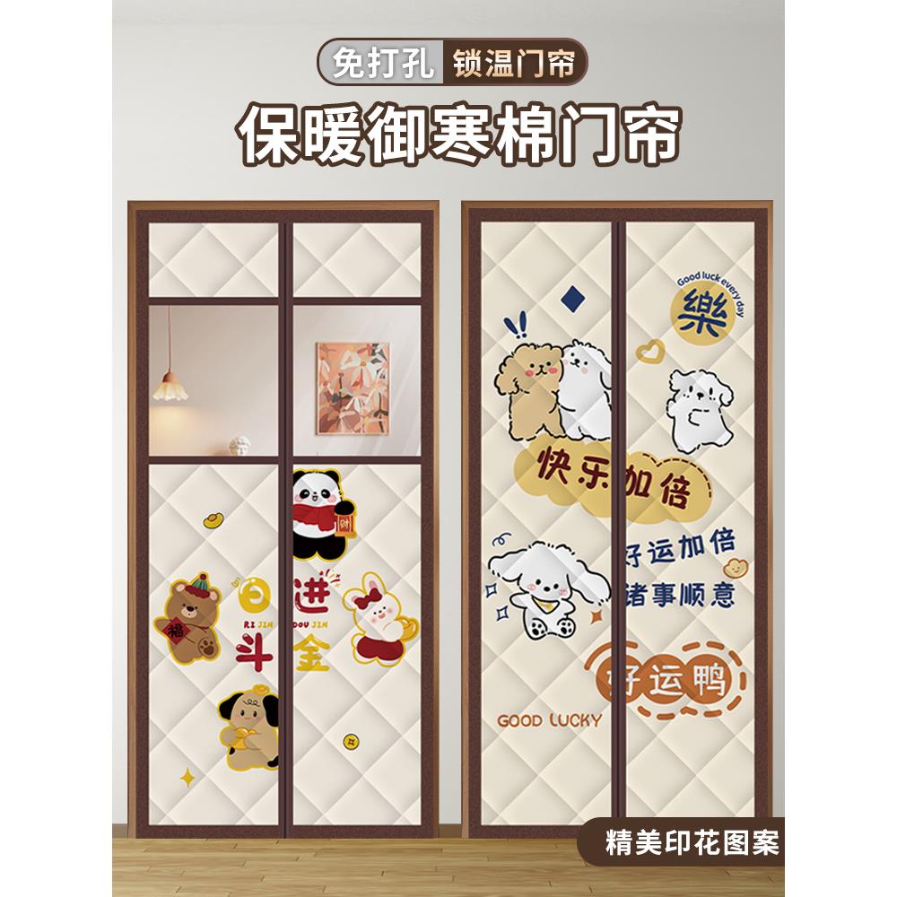 农村自建房冬天门帘冬加厚新款棉门帘冬季保暖防风防寒隔断帘家用