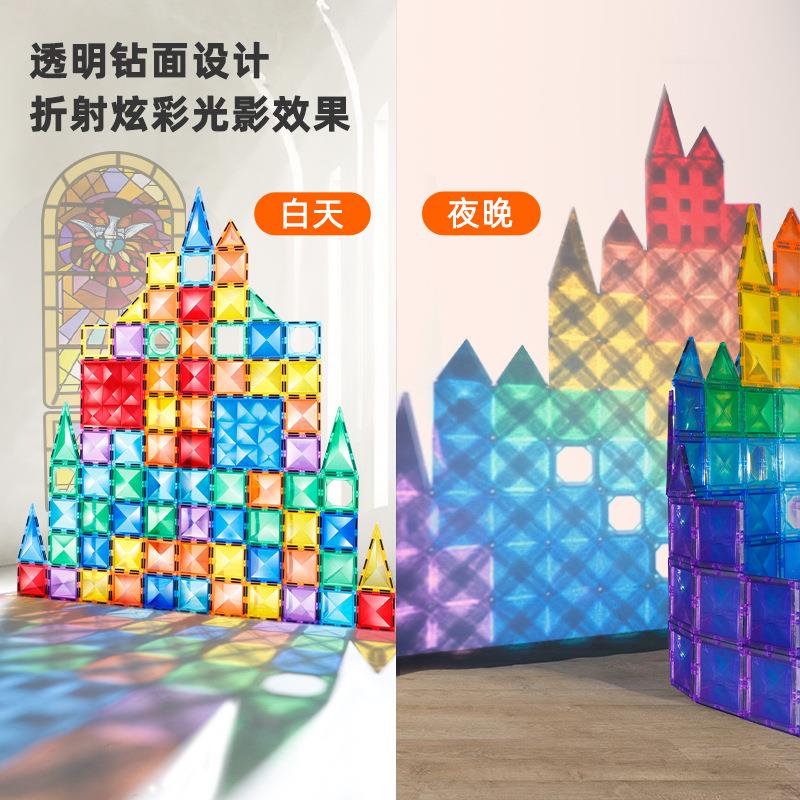新款儿童2025玩具益智3到6岁7.5儿童钻石面彩窗磁力片拼插积木益