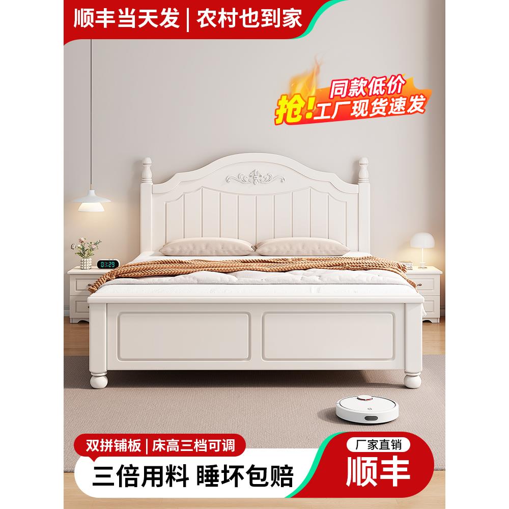 180cmx200cm双人床实木床现代简约1.8米欧式主卧双人床出租房用1.