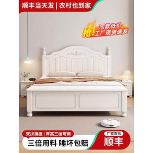 180cmx200cm双人床实木床现代简约1.8米欧式主卧双人床出租房用1.