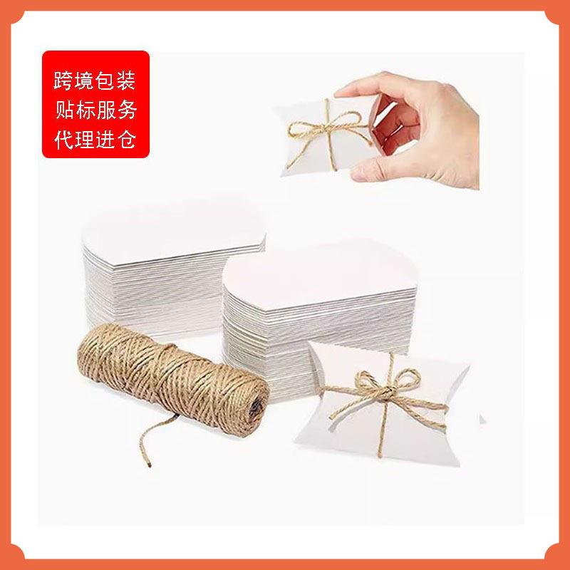 欧式牛皮纸白卡盒麻绳枕头盒喜糖果包装盒婚庆礼品盒