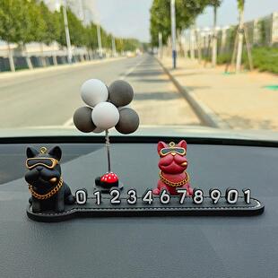 临停车号码牌车上电话号码牌可爱汽车号码牌挪车载临时停车电话牌
