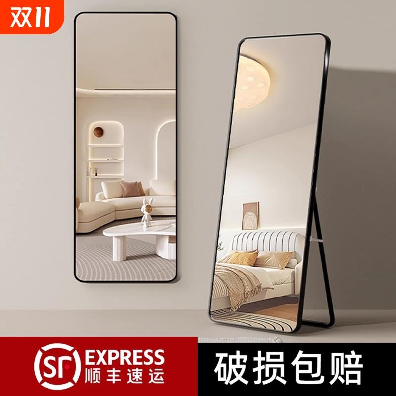 镜子不占空间全身镜落地高级感穿衣落地镜子家用简约壁挂贴墙网红